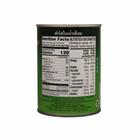 Canned Longan In Syrup