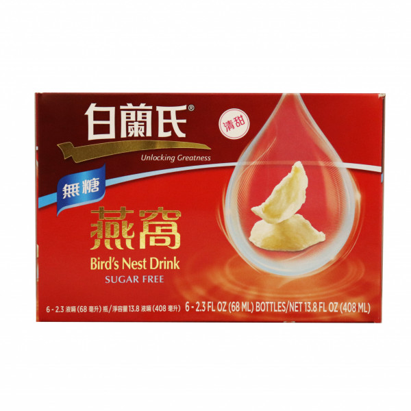 Bird's Nest With Sugar Free