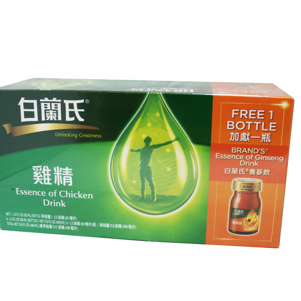 Essence Of Chicken(promo)