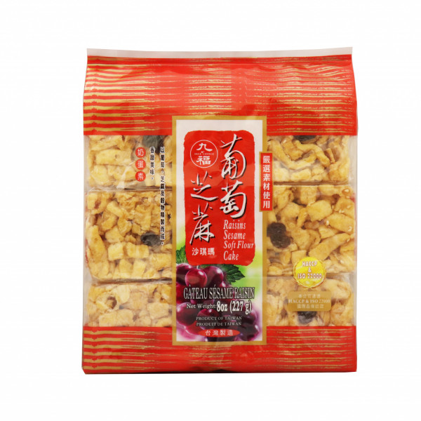 Soft Flour Cake / Raisin Sesame