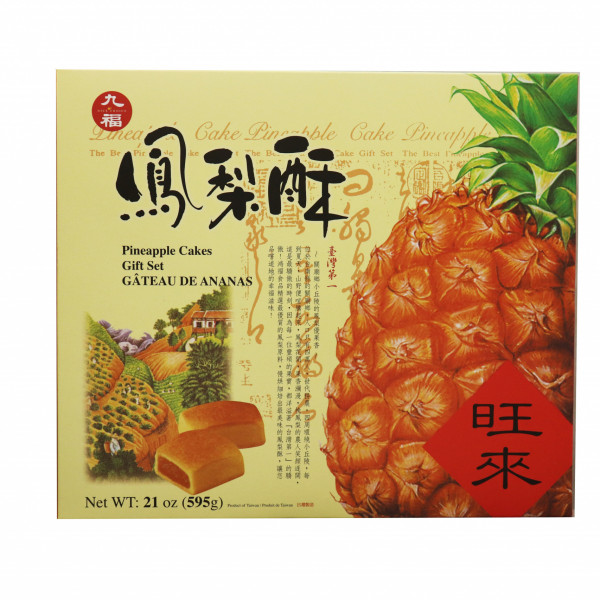 Pineapple Cake Gift Set