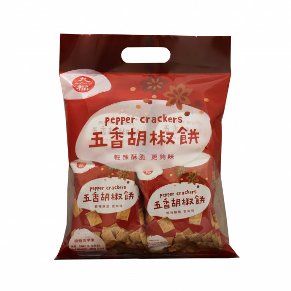 Pepper Crackers