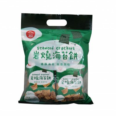 Seaweed Crackers