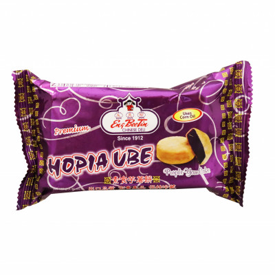 Hopia Ube (5 Piecs)
