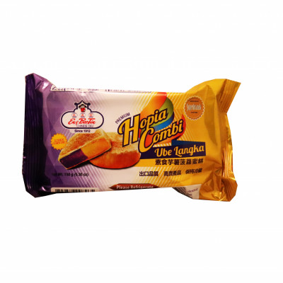 Hopia Ube / Langka (30)