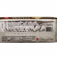 Cappuccino Wafer