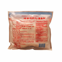 Frozen Cuttlefish Ball