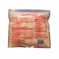 Frozen Pollock Fish Ball