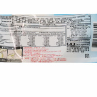 Strawberry / Yogurt Jelly