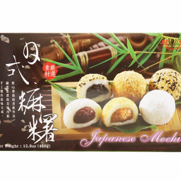 Royal Mixed Mochi