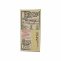 Banana Mochi Pie Cookie