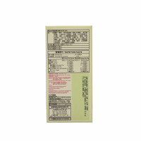 Matcha Mochi Pie Cookie