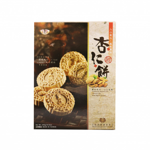 Traditional Almond Cake