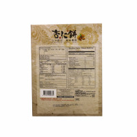 Traditional Almond Cake