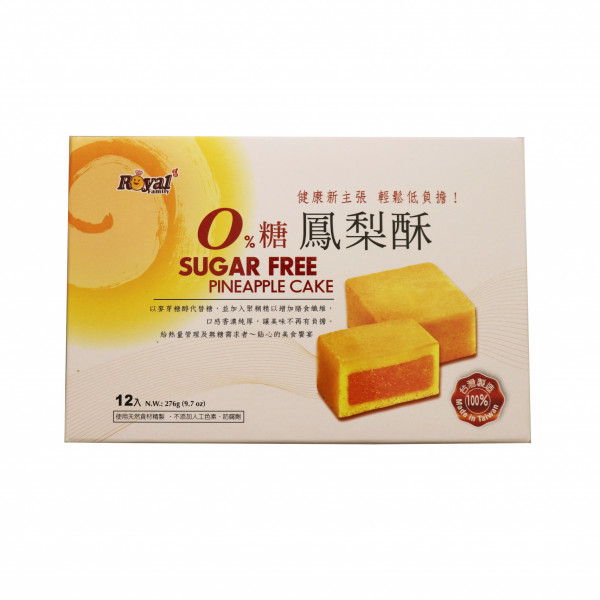 Sugar Free Pineapple Cake