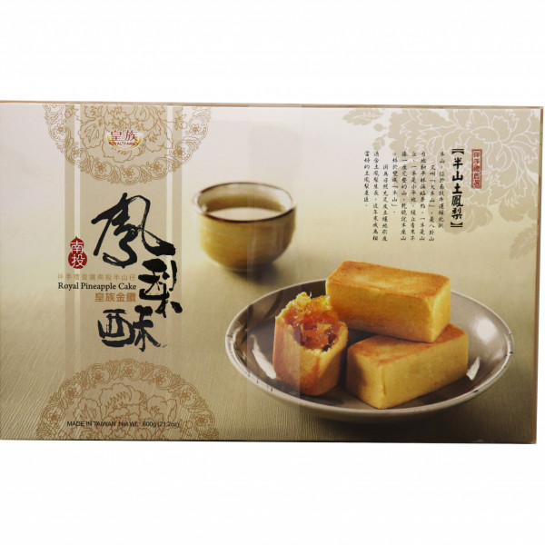 Royal Pineapple Cake