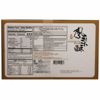 Royal Pineapple Cake