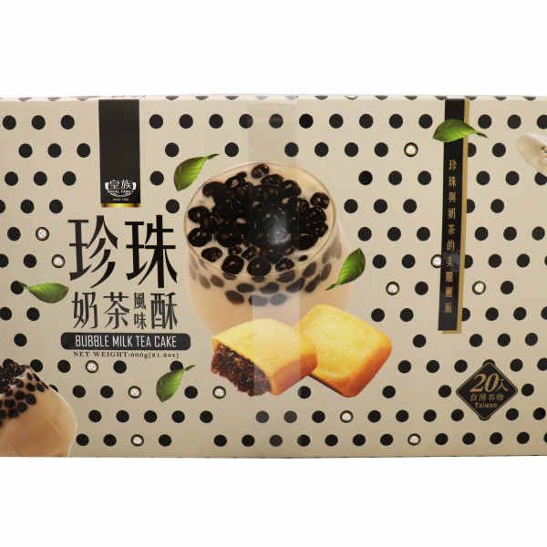 Bubble Milk Tea Cake Gift