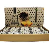 Bubble Milk Tea Cake Gift