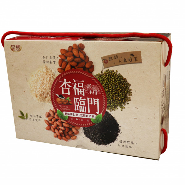 Almond Cookies Original & Sesame