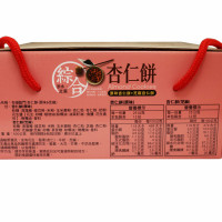 Almond Cookies Original & Sesame